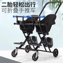  Twin baby walking artifact trolley can sit and lie convenient and convenient foldable 6 months to 6 years old baby hand push