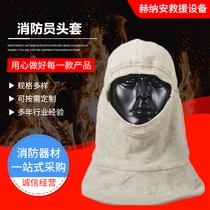 3C certified firefighter fire protection RMT-MA fire and heat insulation flame retardant headgear aramid high temperature headgear full face