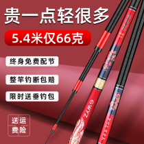 Japan Dawa Fishing Rod Hand Rod Super Light Ultra Hard 6H19 Tone Black Pit Carbon Table Fishing Rod