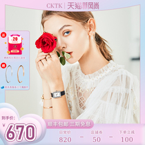  cktk watch womens brand-name simple niche light luxury diamond-encrusted starry square watch Tanabata gift for girlfriend