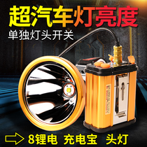 Hunting King split headlight rechargeable super bright 8 Lithium electric head-mounted flashlight led xenon probe fishing miners lamp