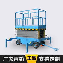 Longbo mobile scissor lift aerial work truck warehouse folding elevator outdoor street light repair trailer