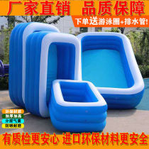 Swimming pool home adults inflatable home indoor bath pool outdoor plastic kids kids big adult