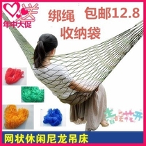 Hammock tree portable outdoor swing home cradle summer camping rope net red thick summer net bed