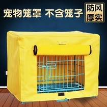 Dog cage cover rain sun protection warm winter cotton windproof waterproof cloth cold outdoor rabbit cage cover
