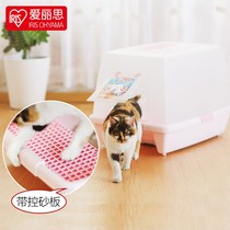Cat litter basin fully enclosed Alice cat toilet splash-proof cat large cat basin Cat litter basin closed type