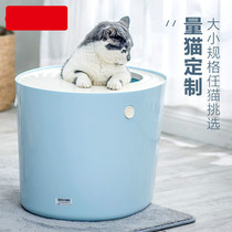 Cat litter basin Top-entry fully enclosed cat toilet King-size snail-style cat litter basin splash-proof Alice