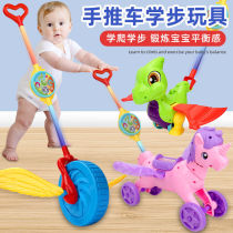 Children push music toy toddler trolley music box hand push toy boy girl baby learning walking artifact