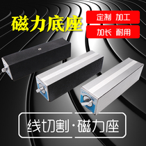 Magnetic episode Switch - extended magnetic seat wire cutting magnetic meter custom magnetic manufacturer direct sales