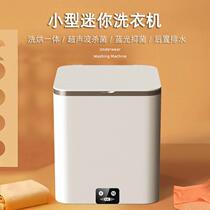 Washing machine socks washing mini mini lingerie deities ultrasonic with pint sloth pants wash drying special pants