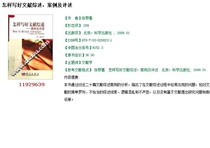 How to write a good literature review case and comment on the electronic version of Zhang Li PDF software