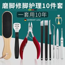 Pedicure knife set Pedicure artifact Exfoliating calluses Professional tools Scraper foot knife Sole pedicure stone Rubbing foot plate