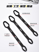 Universal wrench multi-function adjustable plum double-head self-tightening glasses multi-purpose hand 8-1314-22 two-head shape