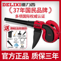  Delixi blower Small computer ash cleaning and dust removal vacuum cleaner High-power industrial 220v powerful soot blowing machine