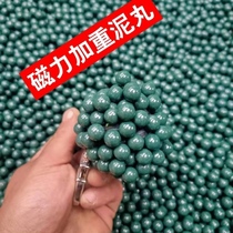  Super hard weighted belt magnetic iron powder mud pills 9mm 8MM0 suction egg safety ceramic steel bullet bow food 