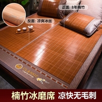  One meter eight beds 2021 folding high-end summer 1 5m bamboo mat ice silk mat 2 meters double-sided positive and negative dual-use