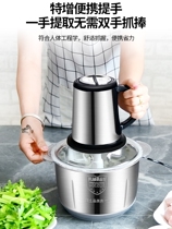 Apply Home Top Brand Meat Grinder Electric Stainless Steel Small Cuisine Machine Multifunction Meat Filling Machine