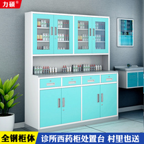 Clinic Medicine Cabinet Infirmary medicine cabinet medicine cabinet stainless steel Western medicine cabinet 304 medicine rack