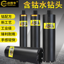 Water Drills High Cobalt Reinforced Concrete Industrial Grade Cement Wall Air Conditioning Stiletto Stiletto Pore-Pore Instrumental water drilling drills
