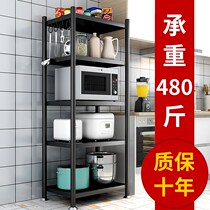 Kitchen shelving floor multilayer microwave oven Multi-functional storage shelving pot holder pot holder for domestic use