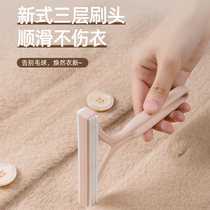 Big coat scraping woolen clothes shaved balls go to the ball machine manual clothing to get rid of the hair demager hair the prune machine double face