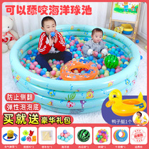 Ocean ball baby can bite kindergarten summer childrens indoor toy decoration large ball pool fence foldable