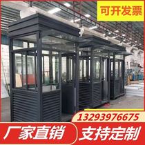 Security Pavilion outdoor unit color steel aluminum alloy kiosk toll booth security room gate building duty room mobile kiosk workstation