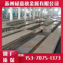 Q345B steel plate Q235 iron plate A3 low alloy steel plate 16Mn manganese plate can CNC special-shaped cutting 45# steel