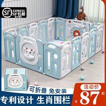 Baby crawling pad guardrail baby fence ground indoor safety fence childrens game toddler fence home