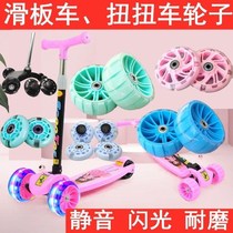 Scooter children 1-3-8-12 years old baby three-in-one child slippery car year old single foot scooter boys and girls