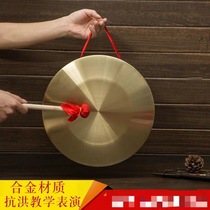 Three and a half sentences set Gong drum hi-hat Copper plated pure copper color gong drum musical instrument 15cm 32cm42cm Flood warning