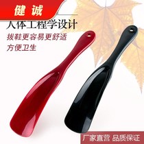 Shoehorn plastic shoehorn can be hung shoe lift without bending over shoehorn home shoe wear artifact lazy shoe draw