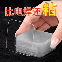 Strong Visual Patch Household Router Router Plug Hanging Kitchen Weight-bearing Nano-trace Magic Film