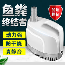 Fish tank water change artifact electric pump suction toilet excrement cleaning sand washing fish feces water absorption cleaning tool