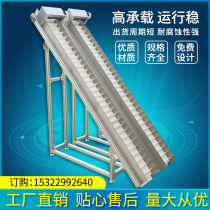 Customized conveyor belt climbing assembly line conveyor belt conveyor belt conveyor industrial harvder for injection molding machine
