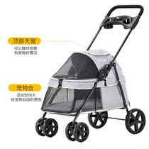 BELLO light folding pet trolley dog paparazzi cat Teddy small exquisite outdoor travel supplies