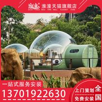 Net red inflatable bubble house outdoor hotel dining homestay trembles Starry Sky transparent inflatable tent camping yurt