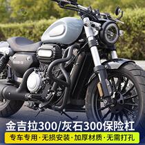 Apply Penda Gingjila 300 bumper rock gray stone 300 front bumper backbumper package modifier