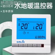 Water floor heating thermostat water floor heating controller floor heating switch panel temperature controller temperature control panel