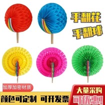 Flip flower fan Hand flip flower hand flip ball Sun flower dance props Games opening ceremony Campus activities Performance change