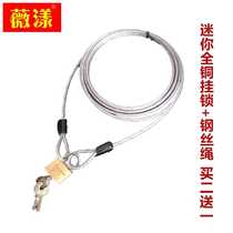 Mini lock thin steel wire rope suitcase rope lock backpack lock password lock strap lock small padlock small lock bag chain lock