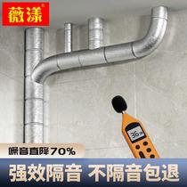 Soundproof cotton Lower water pipe toilet super muffled sound absorbing material damping sheet bag tube 110 diaphragm Sound muted self-adhesive
