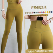 Korean Yoga Suit Woman High Waist Lifting Hip Elastic Movement Tight to Belly Speed Dry Running Outside Wearing Fitness Pants Summer Thin