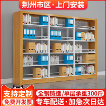 Jingzhou Steel School library bookshelf Reading room bookstore Household single-sided double-sided data file iron bookshelf