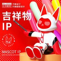 Commercial Q Edition Mascot Cartoon Image Hand-painted Expression Package Cute Cartoon Cartoon IP Paparazzi Fig. Design