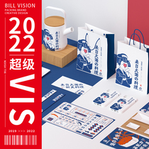 Bill Vision VI Design Chain Catering VI Design Hotel VI Design Office Environment VI Design