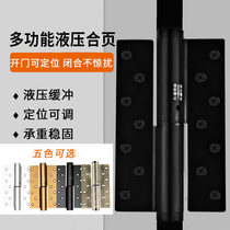 Gu Yuan Hydraulic Silent Invisible Door Hinge Hidden Door Door Spring Buffer Damping Automatic Door Closer Hinge