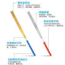 Diamond King Kong file grinding fine steel file metal alloy small Jinzhi file knife gold steel frustration set