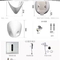 Urinal UW904S wall sensor UW103RB urinal engineering wall drainage urinals