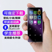 mp3 with body listening to the student version MP4 Bluetooth listening to the song player portable small touch screen English for a novel dictionary